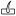 تونیک